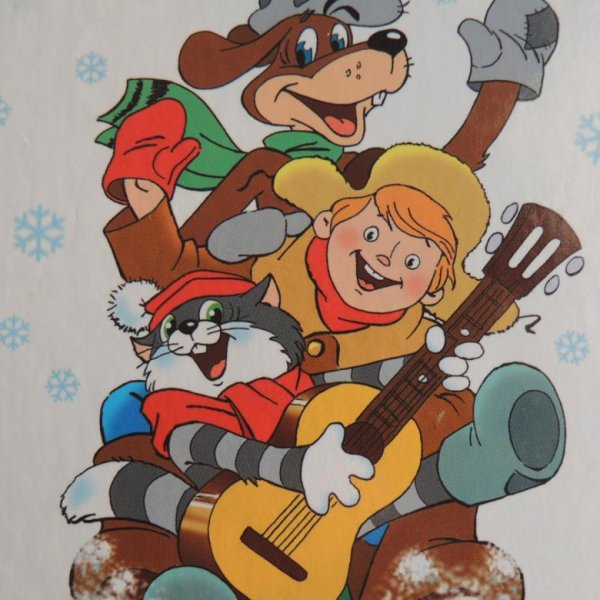 Простоквашино зима в Простоквашино