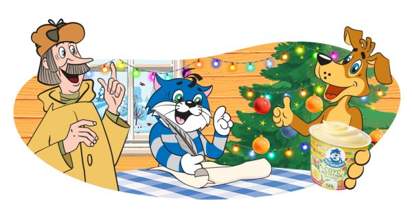 Герои мультфильма зима в Простоквашино