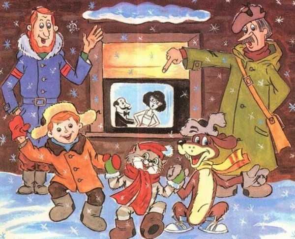 Трое из Простоквашино каникулы в Простоквашино зима в Простоквашино