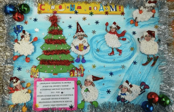 Идеи для стенгазеты на новый год