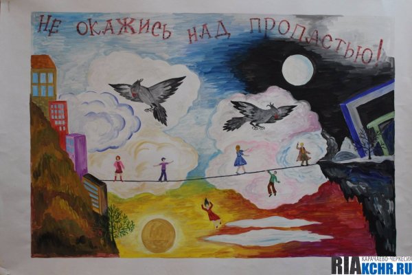 Конкурс рисунков о наркомании