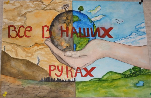 Мы выбираем жизнь плакат