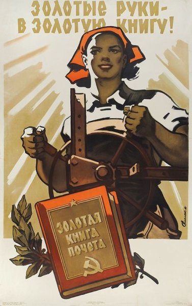 Реклама книги