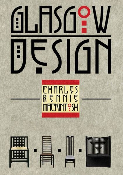 Роза Чарльз Ренни макинтош