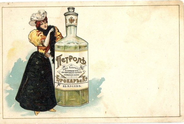 Папиросы Российской империи