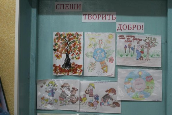 Социальный проект доброе сердце