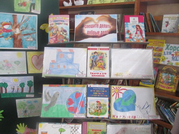 Открытка добрых дел