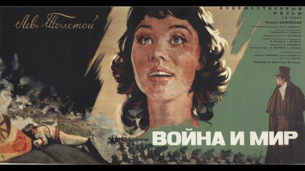 Плакаты кинофильмов