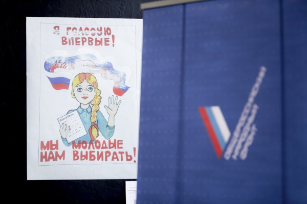 Плакаты для выборов