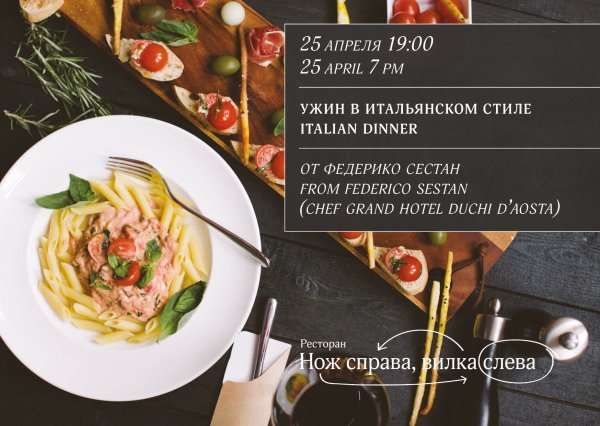 Андреа Лалиберте