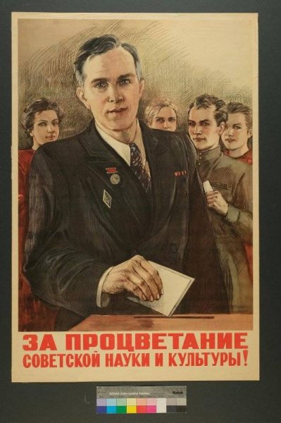 Будущие избиратели