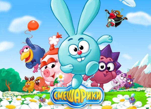 Анатолий Прохоров Смешарики