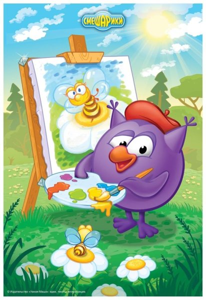 Смешарики обложка