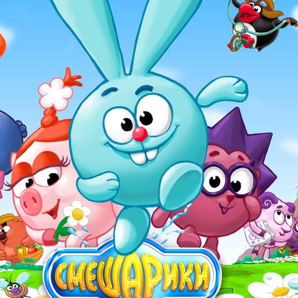 Смешарики наш Олимпийский чемпион