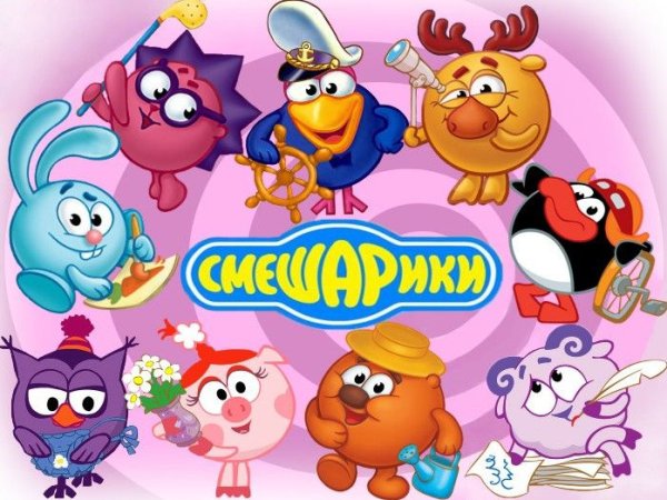Смешарики логотип