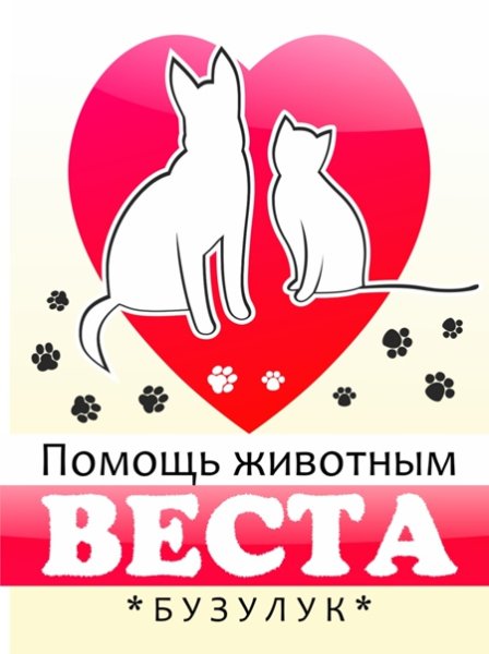 Помощь животным иллюстрация