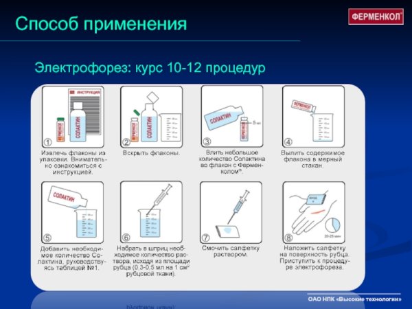 Электрофорез ДНК оборудование