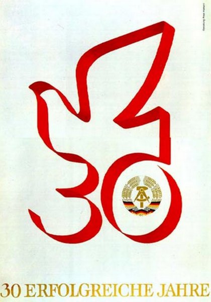 Плакаты ГДР Штази