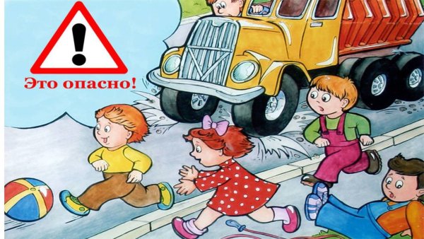 Правила дорожного движения для пешезодо