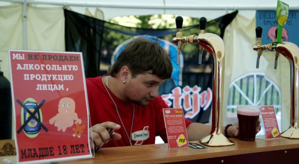 Требуй долива фото