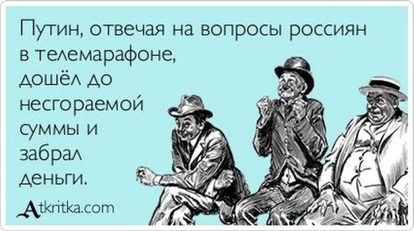 Плакат с пивом в Советском стиле