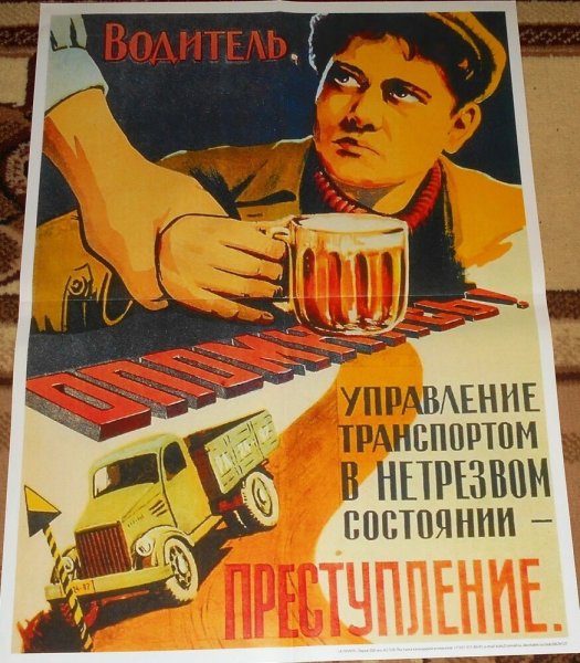 Надписи в пивном магазине прикольные