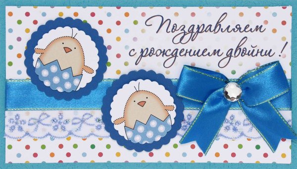 Надпись у меня родился сын