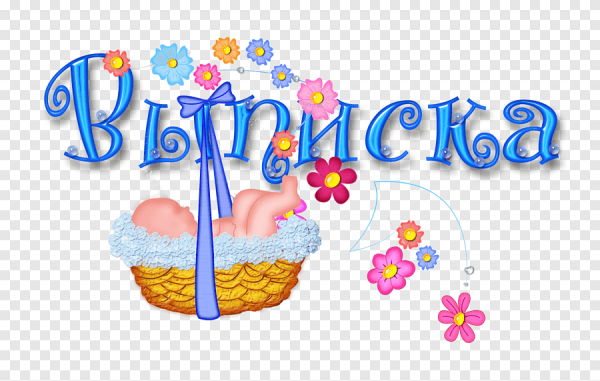 Конверты для денег для новорожденных