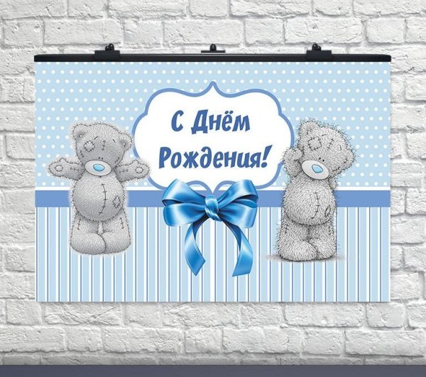 У нас родился сын