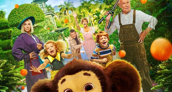 Чебурашка фильм 2023