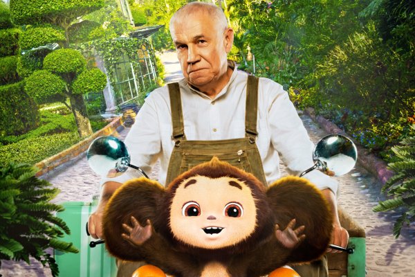 Чебурашка логотип