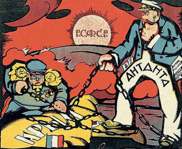 Агитационный плакат армии Деникина