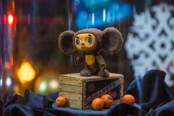 Чебурашка песни