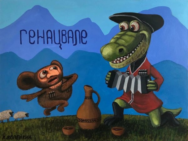 Чебурашка на аву