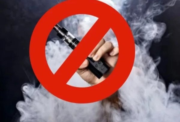 Против курения электронных сигарет