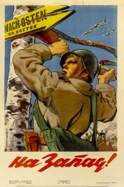 Иванов Виктор Семенович художник