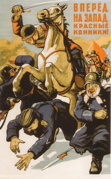 Агитплакаты второй мировой войны