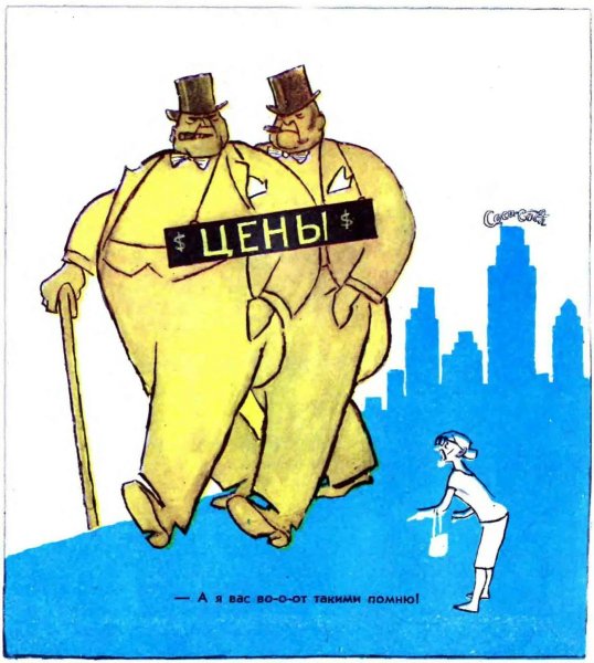 Пропагандистские плакаты