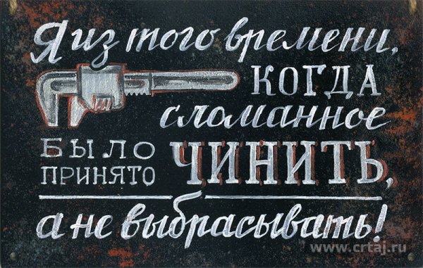 Прикольные надписи в гараж