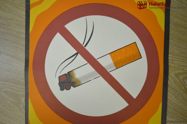 Плакаты по техники безопасности в гараже