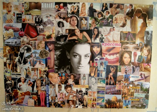 Коллаж карта желаний