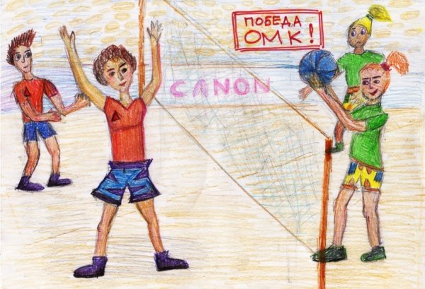 Волейбол плакат