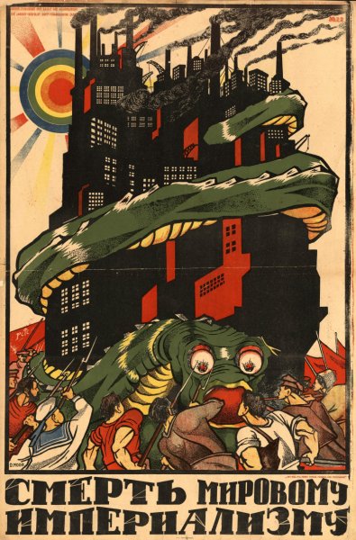 Моор смерть мировому империализму