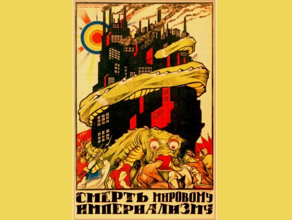 Моор смерть мировому империализму