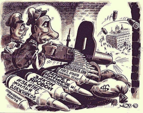 Капитализм плакат