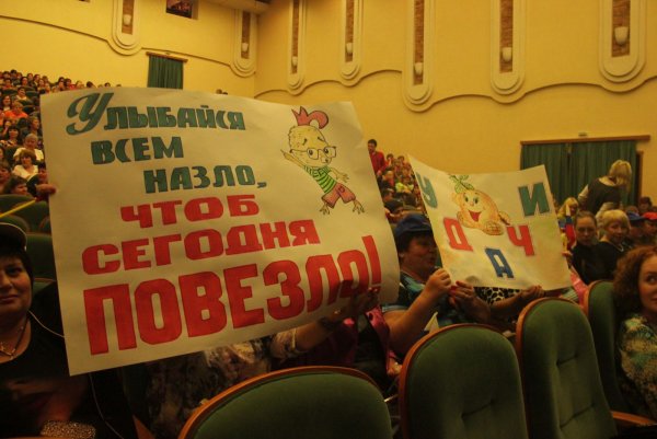 Плакаты болельщиков футбола