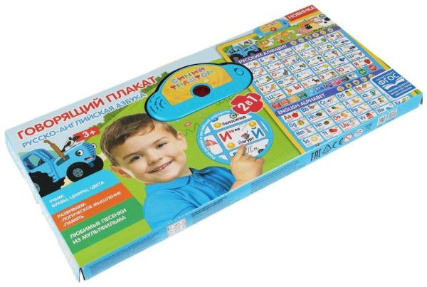 Плакат синий трактор а3