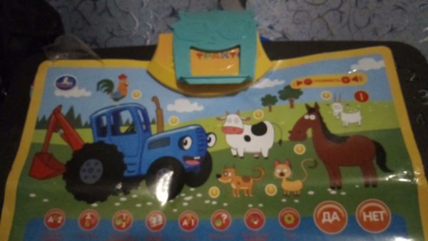 Синий трактор тесто для лепки 6 цв