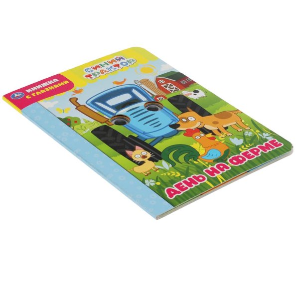 Звуковая книга "Азбука. Синий трактор" Умка 33 звуковые кнопки
