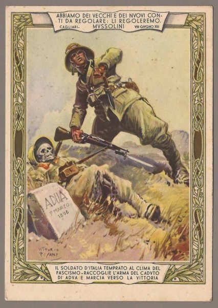 Итальянские пропагандистские плакаты второй мировой